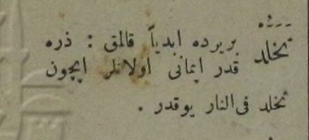 İmam Rabbânî’nin Vefatına Tarih