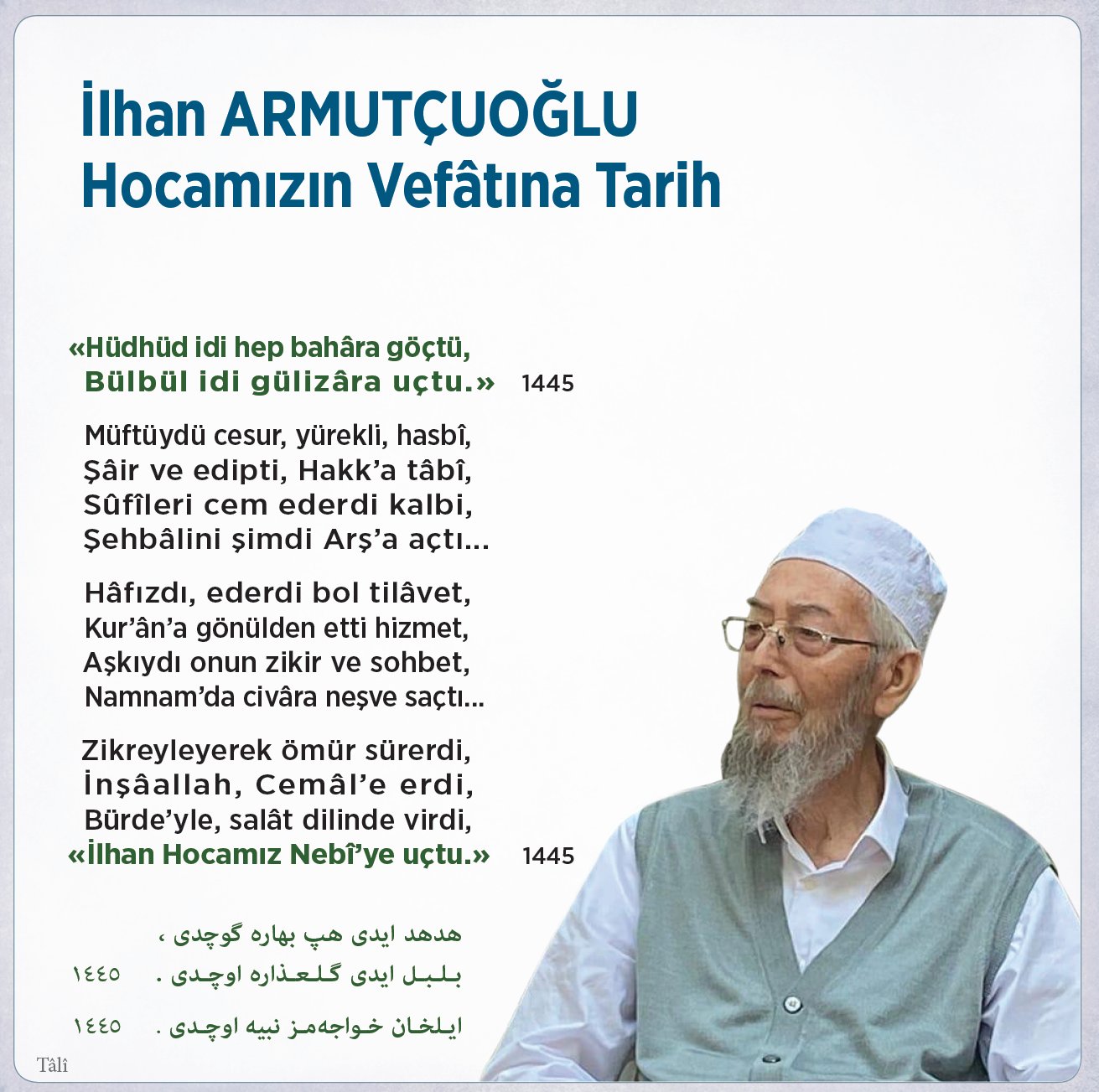 İLHAN ARMUTÇUOĞLU HOCAEFENDİNİN VEFATINA TARİH