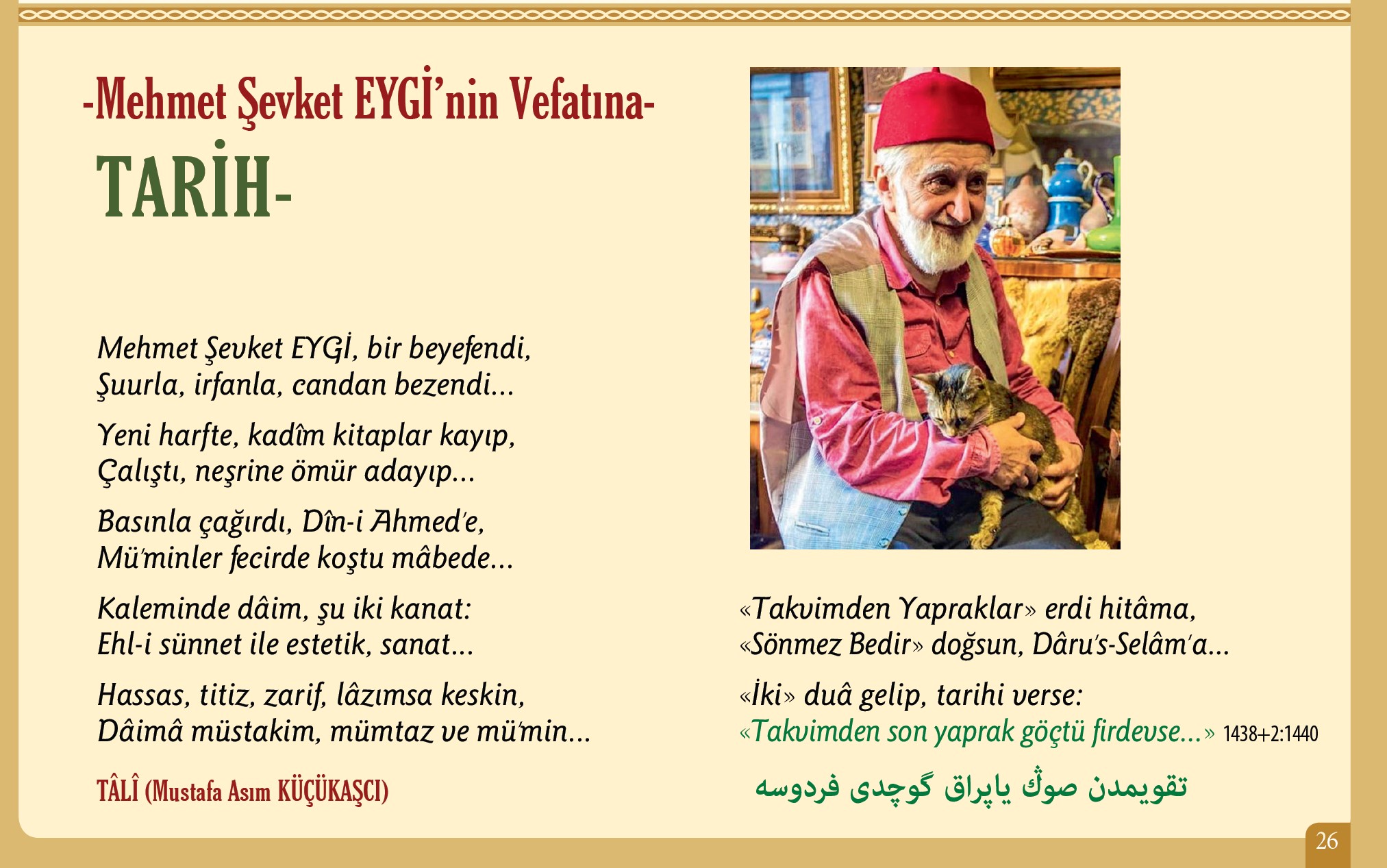 Mehmet Şevket Eygi’nin Vefatına Tarih