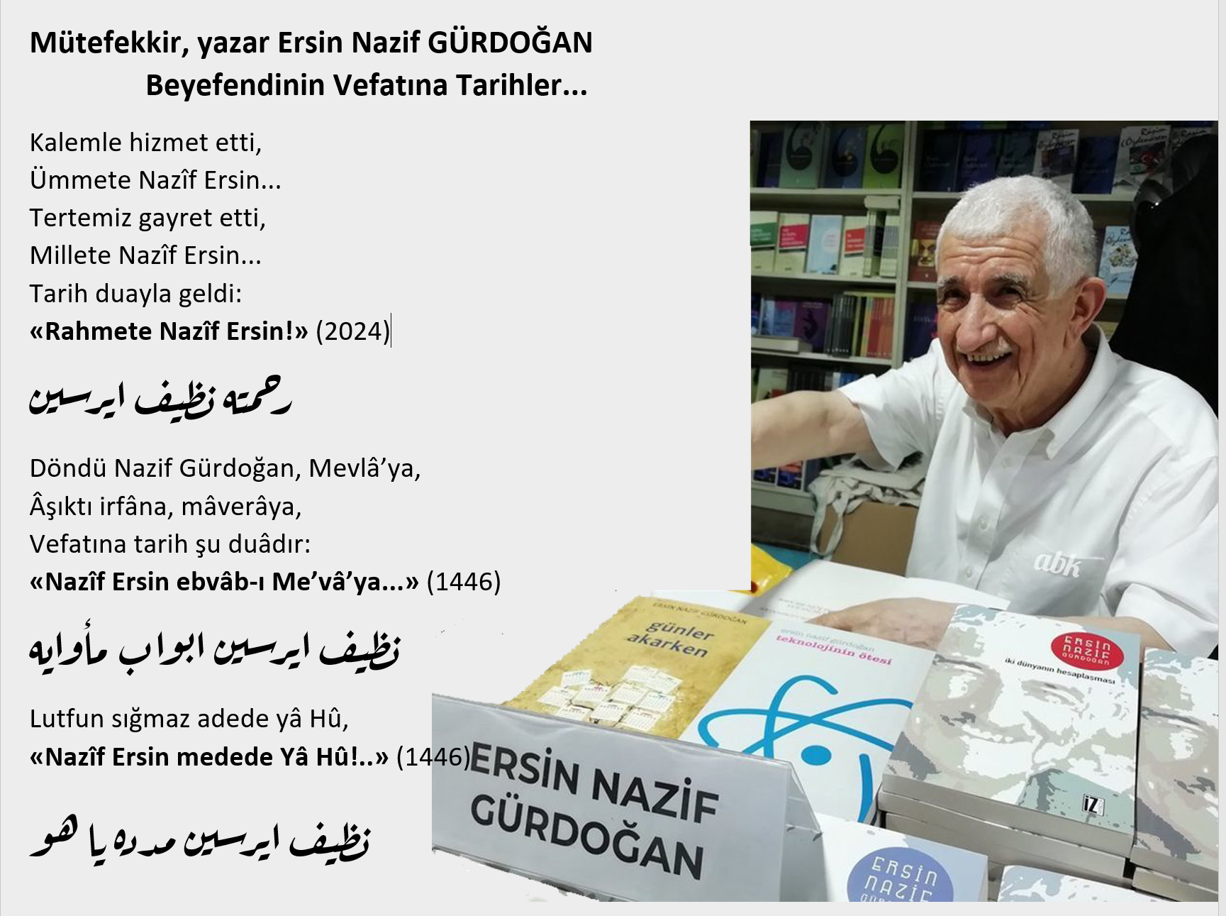 Prof. Dr. Ersin Nazif GÜRDOĞAN  Beyefendinin Vefatına Tarihler…
