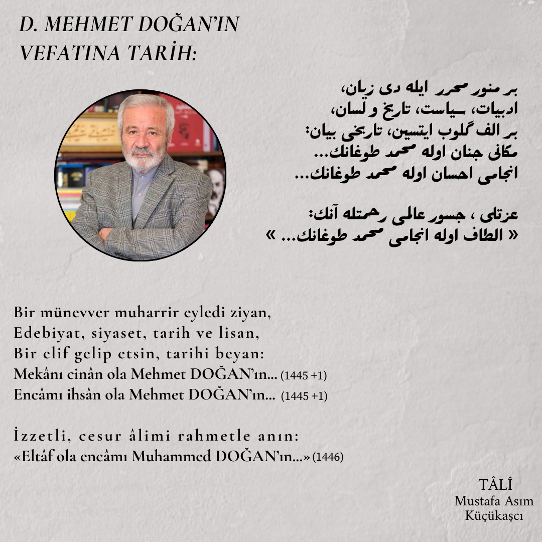D. Mehmet DOĞAN’ın Vefatına Tarih