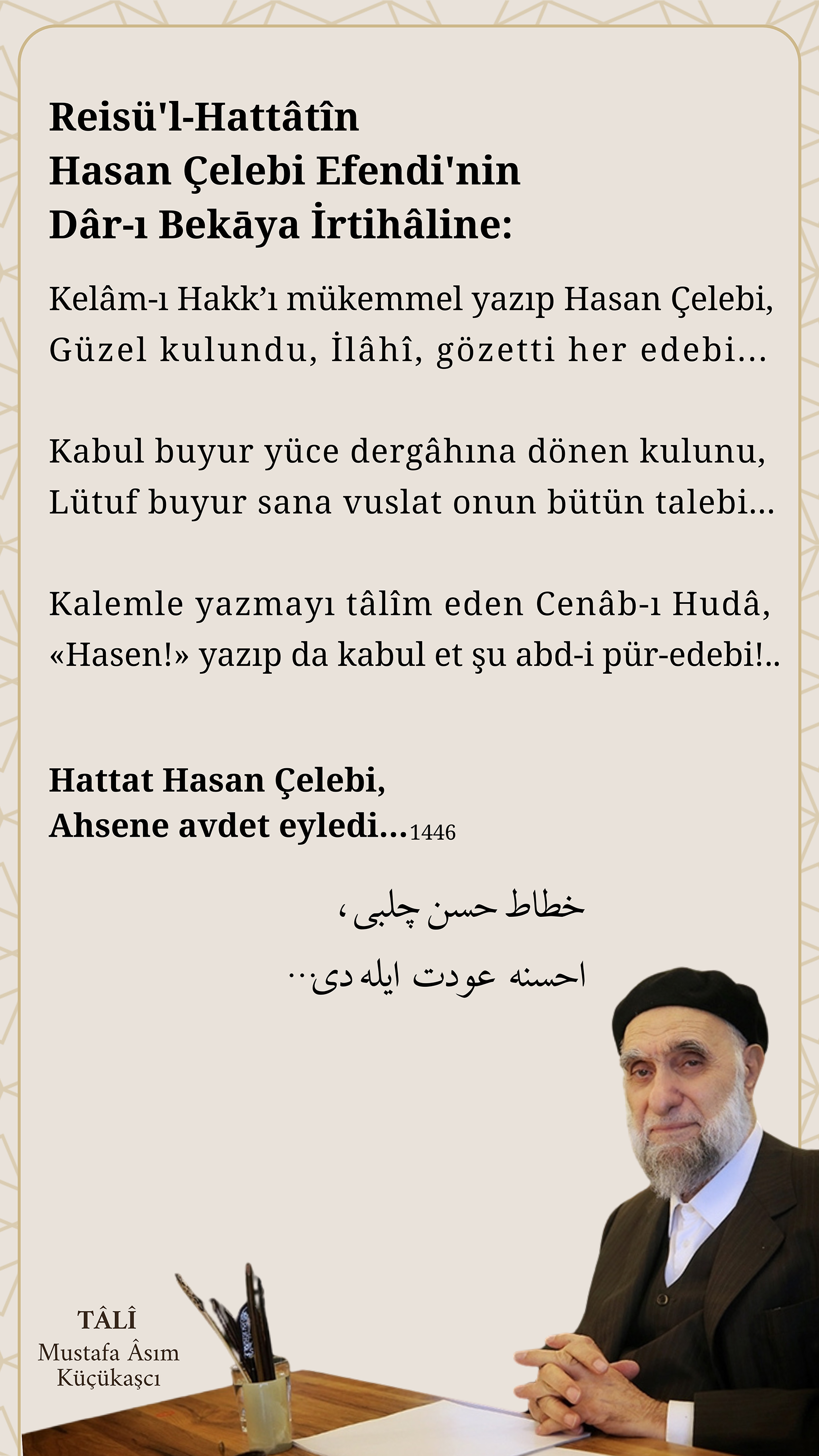 Reîsü’l-Hattâtîn Hasan Çelebi’nin Dâr-ı Bekāya İrtihâline  Tarih ve Kıt’a